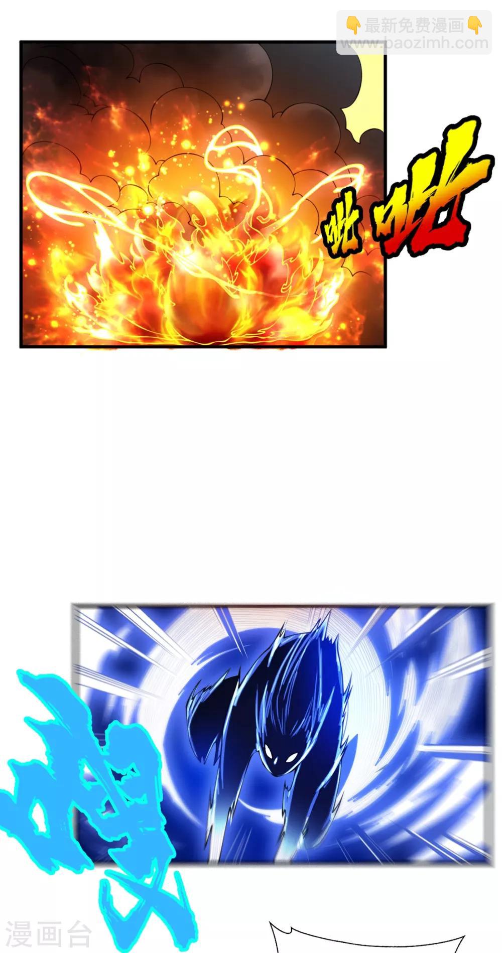 第35话 奔雷取赤莲！21