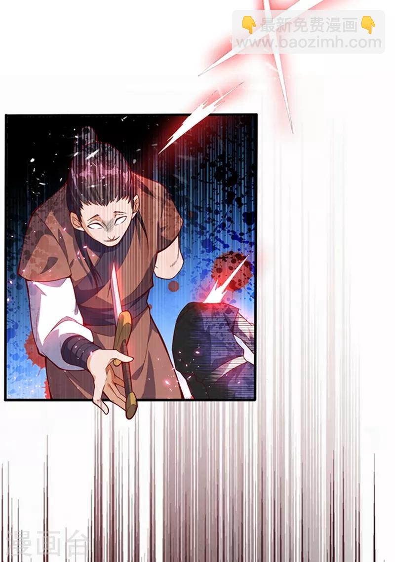 第39话 还有谁想来？16