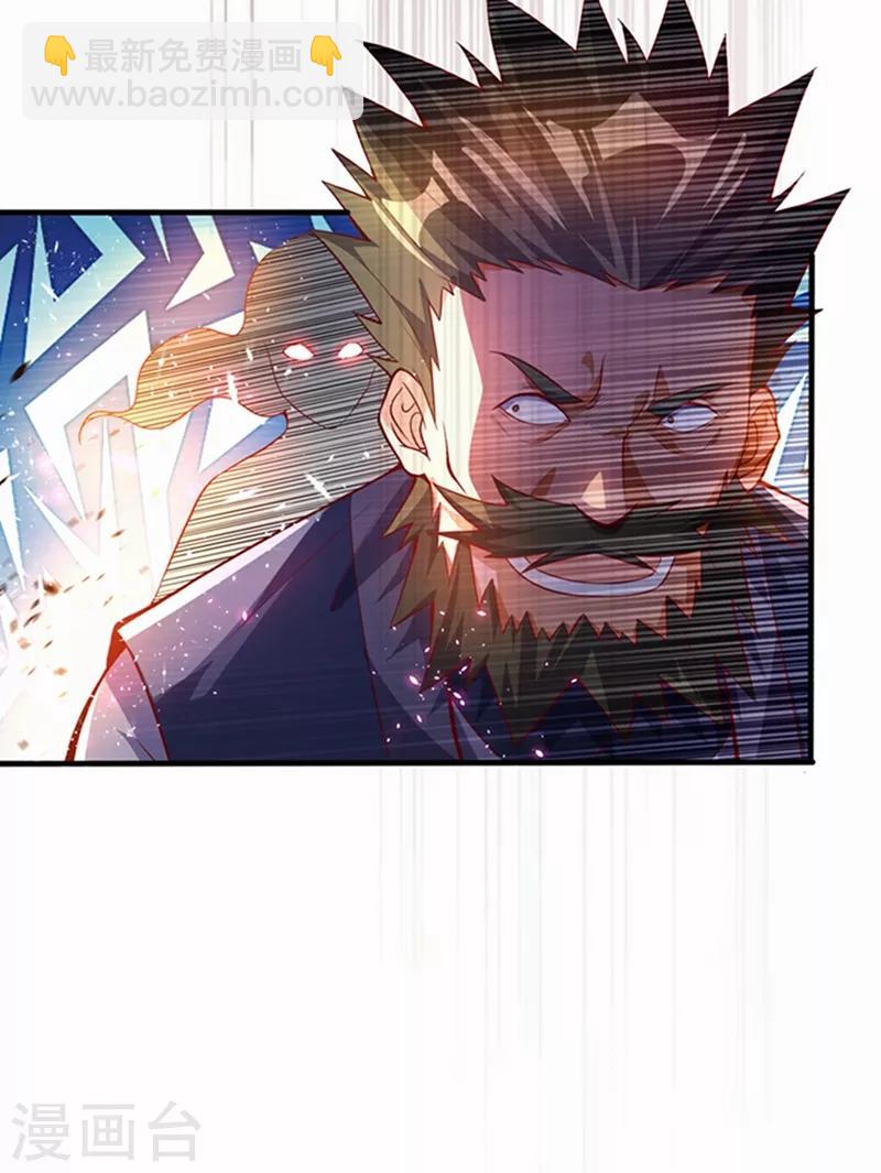 第39话 还有谁想来？20