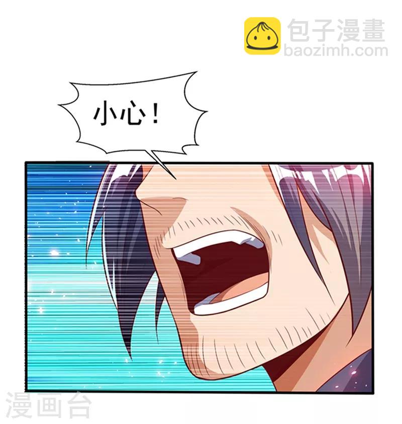 第39话 还有谁想来？22