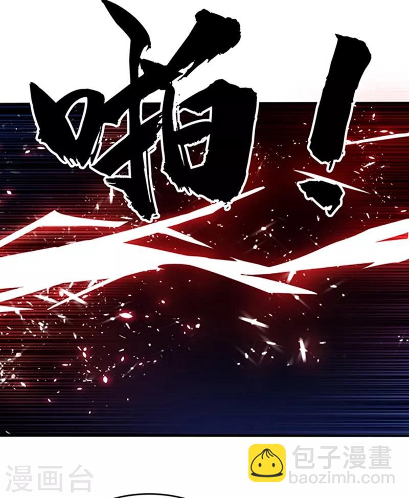 第39话 还有谁想来？25