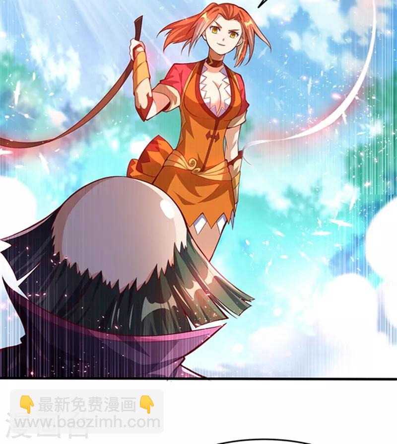 第39话 还有谁想来？27