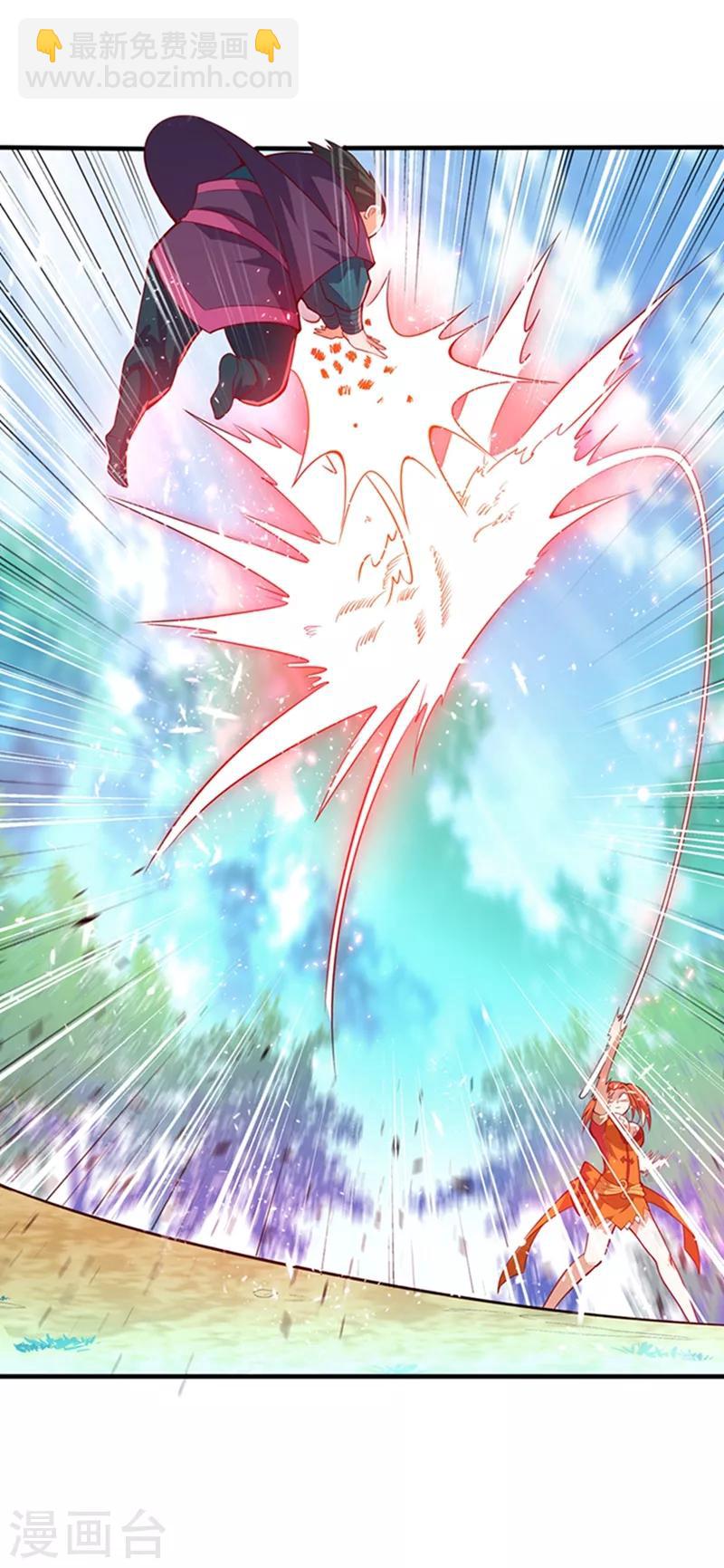 第39话 还有谁想来？29