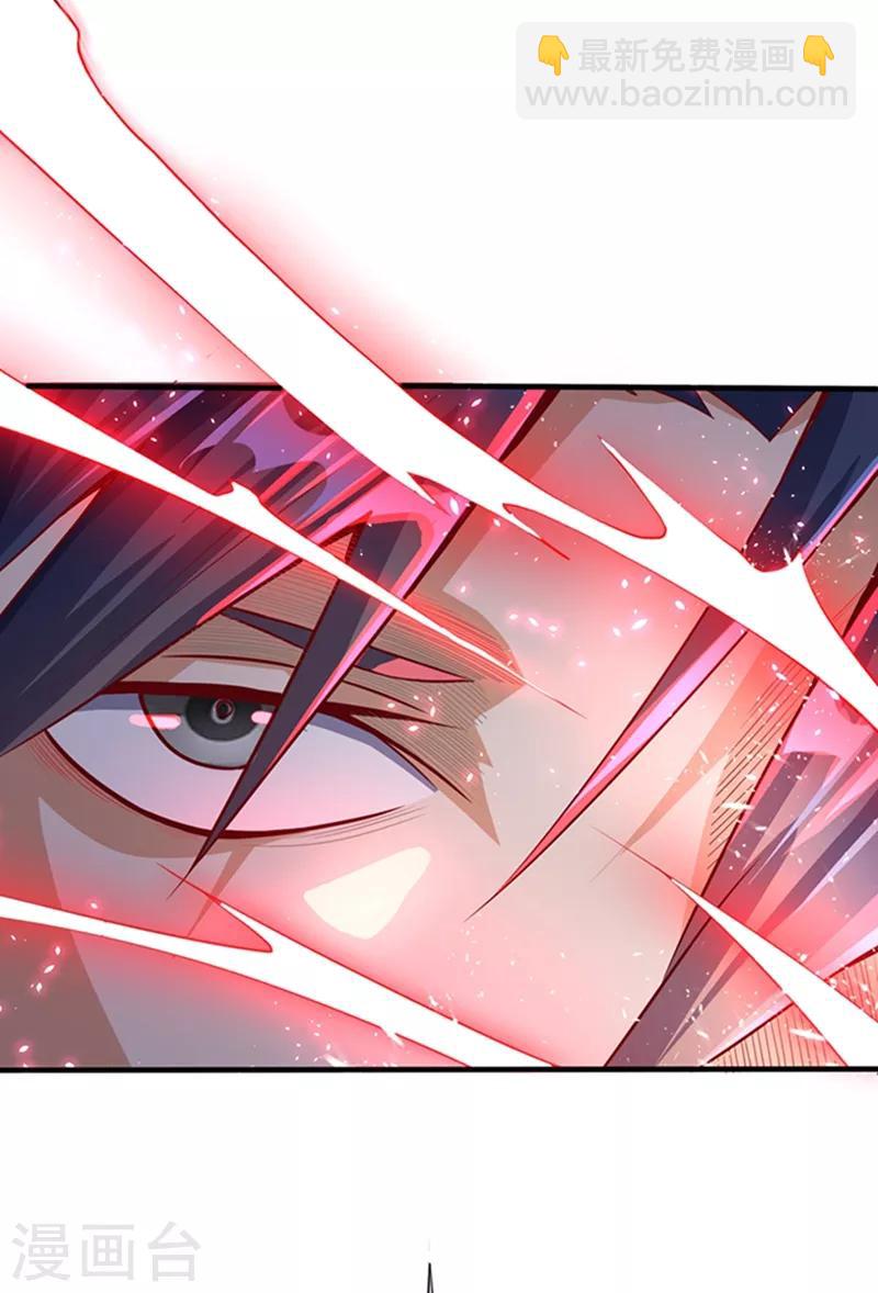 第39话 还有谁想来？35