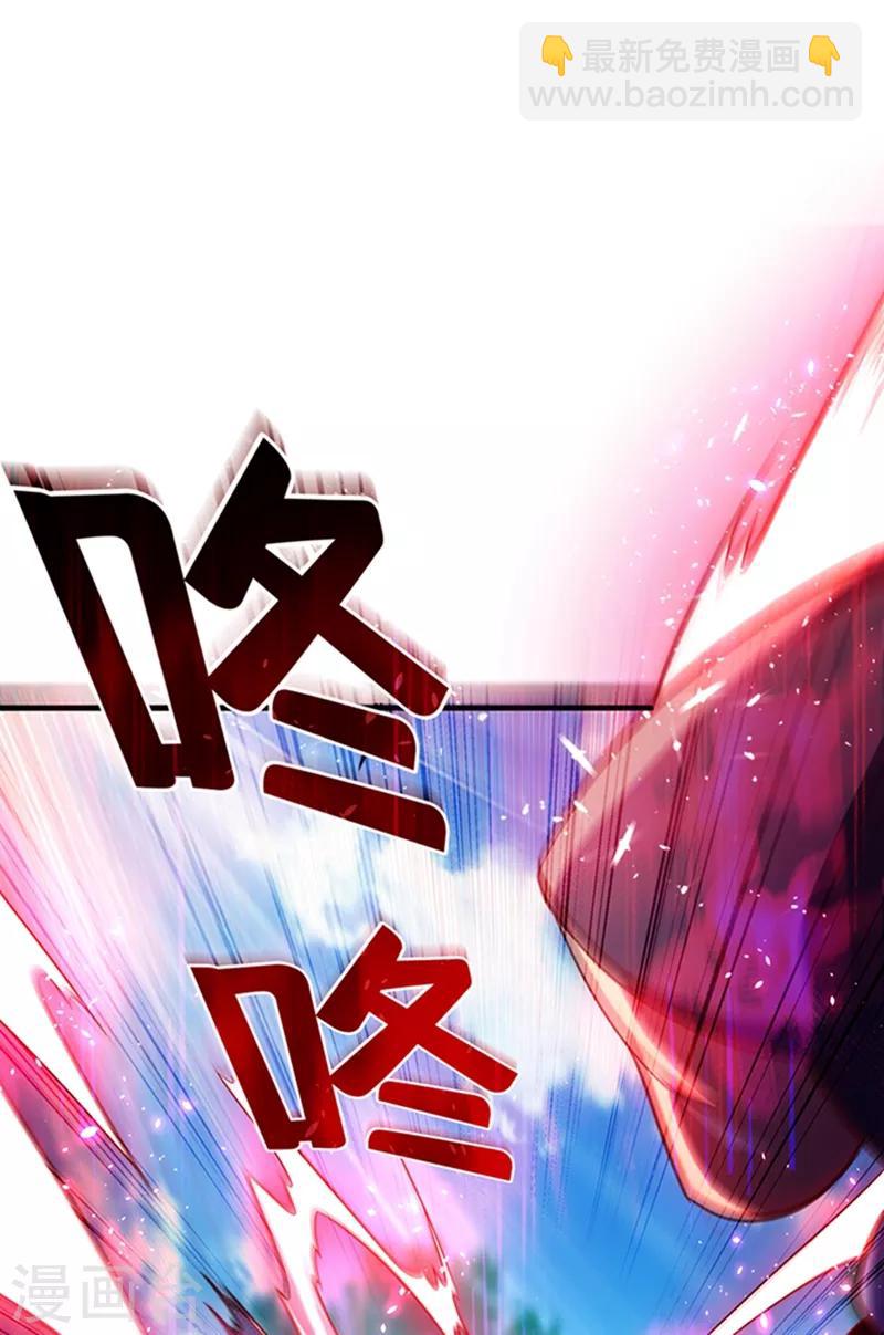 第39话 还有谁想来？37