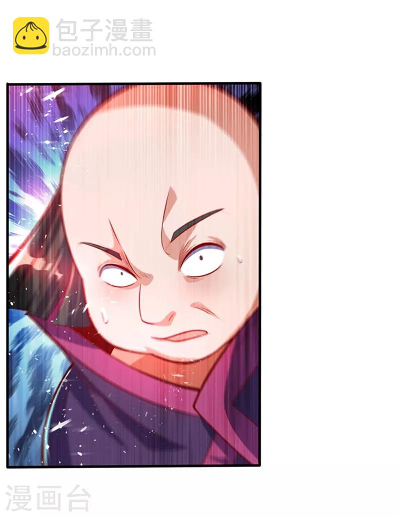 第39话 还有谁想来？39