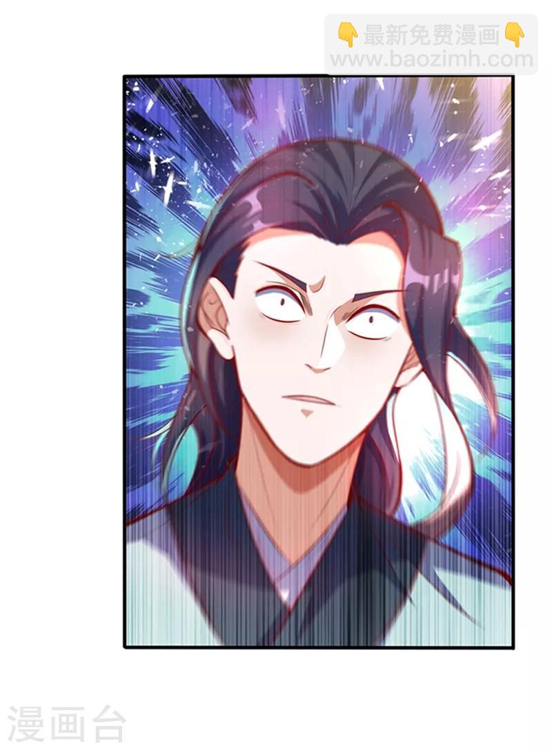 第39话 还有谁想来？40