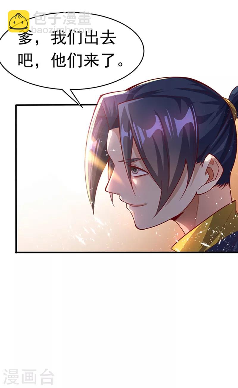 第39话 还有谁想来？7