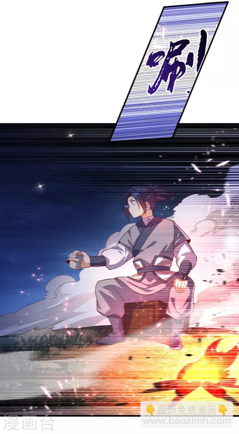 第44话 买凶杀团长？4