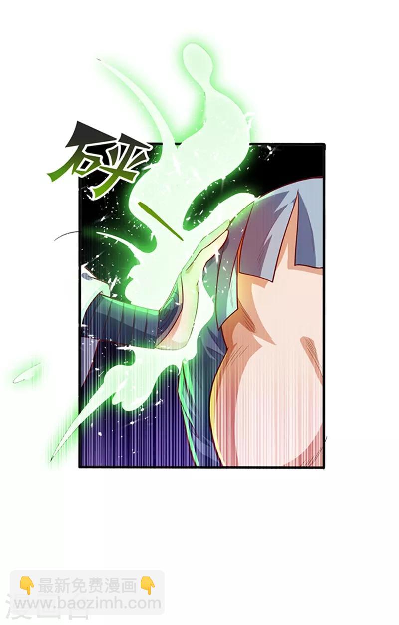 第45话 不如我们将计就计2