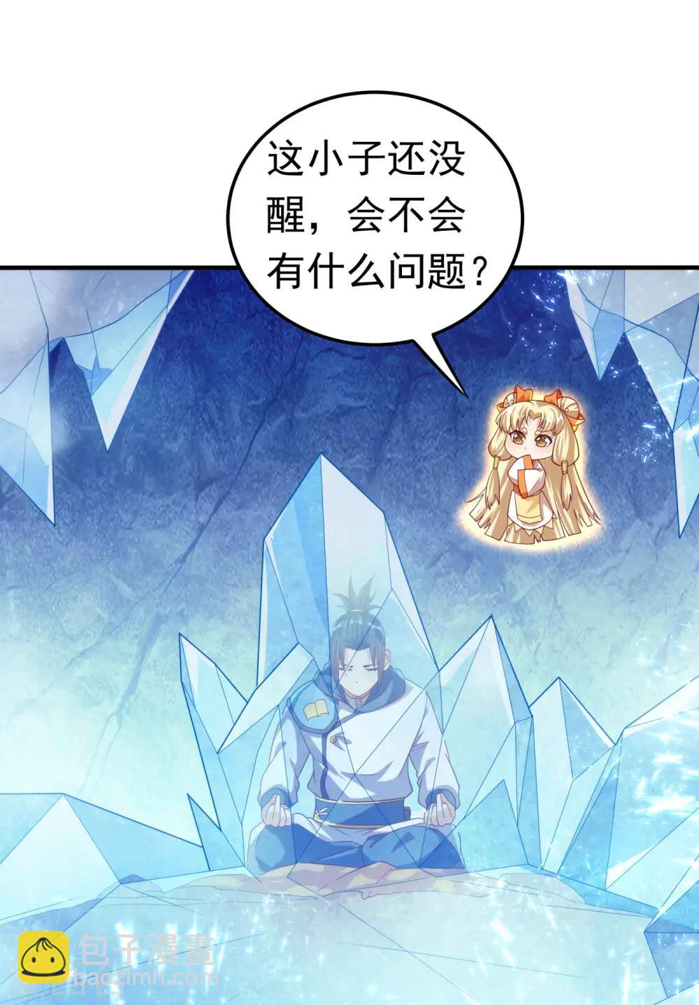 第68话 大师你瞒得我好苦哟！34
