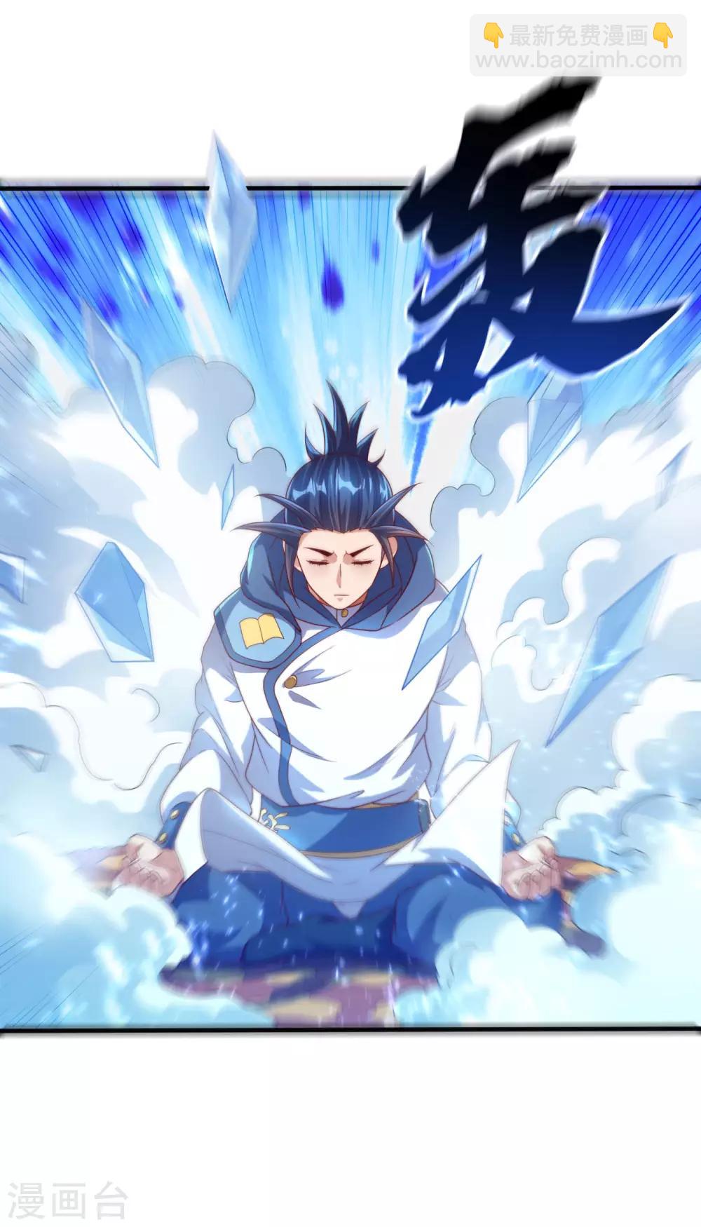第68话 大师你瞒得我好苦哟！37