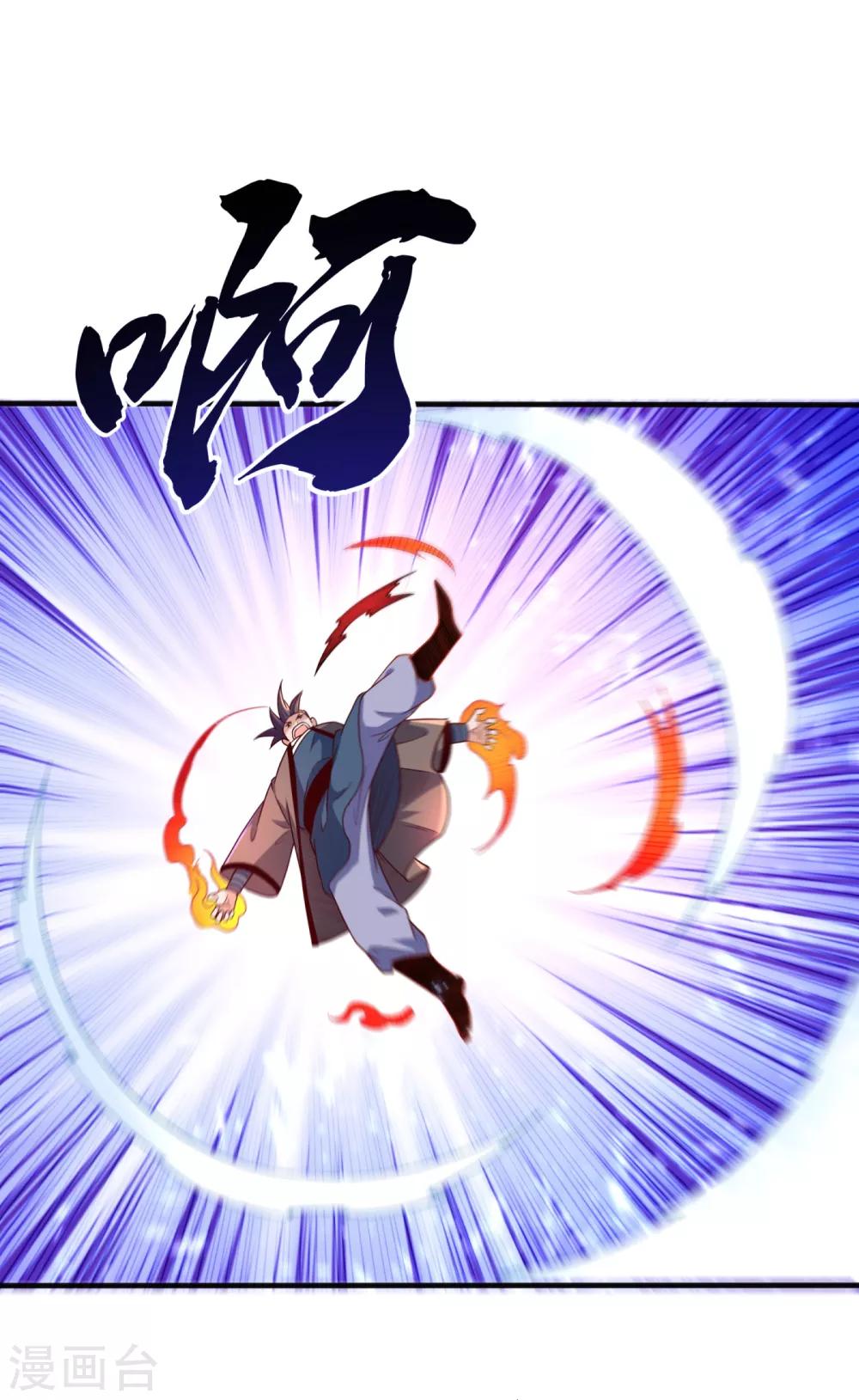 第77话 又搞偷袭？0