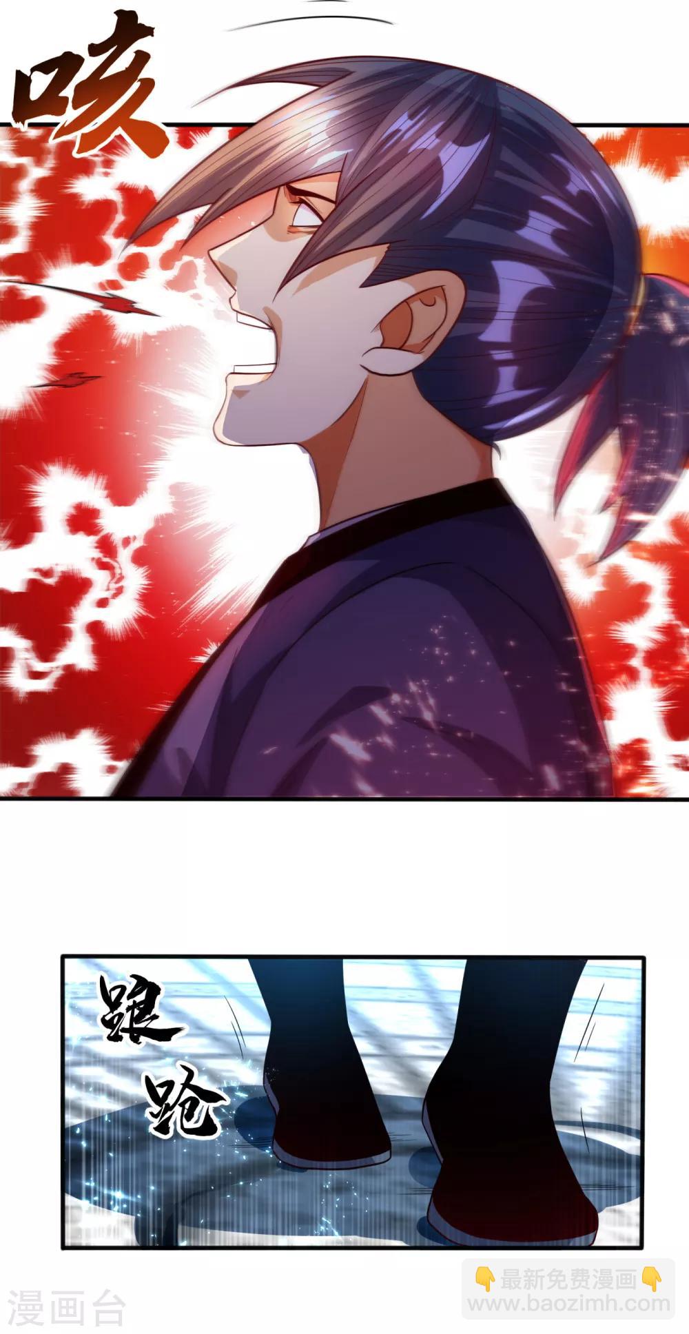 第77话 又搞偷袭？11