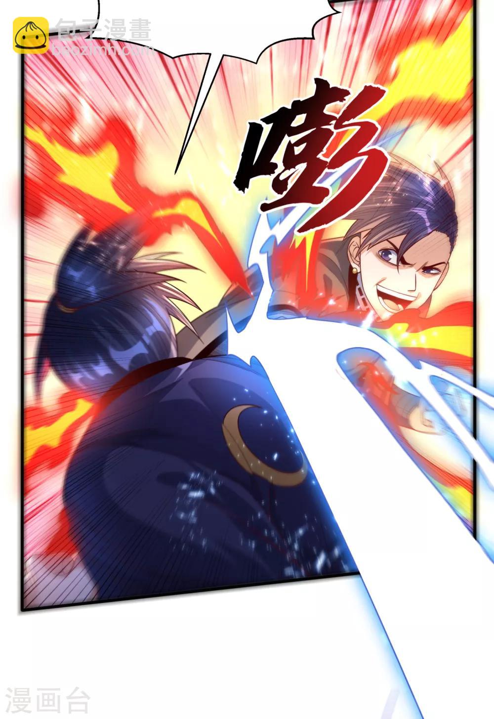 第77话 又搞偷袭？16