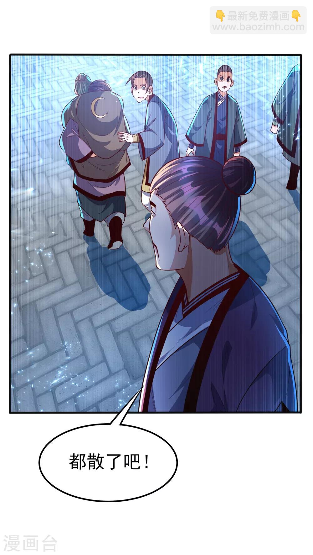 第77话 又搞偷袭？20