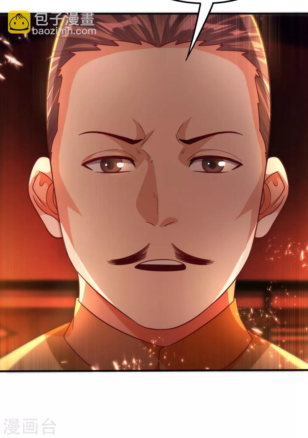 第79话 贬黜包妃，逐出包家!2