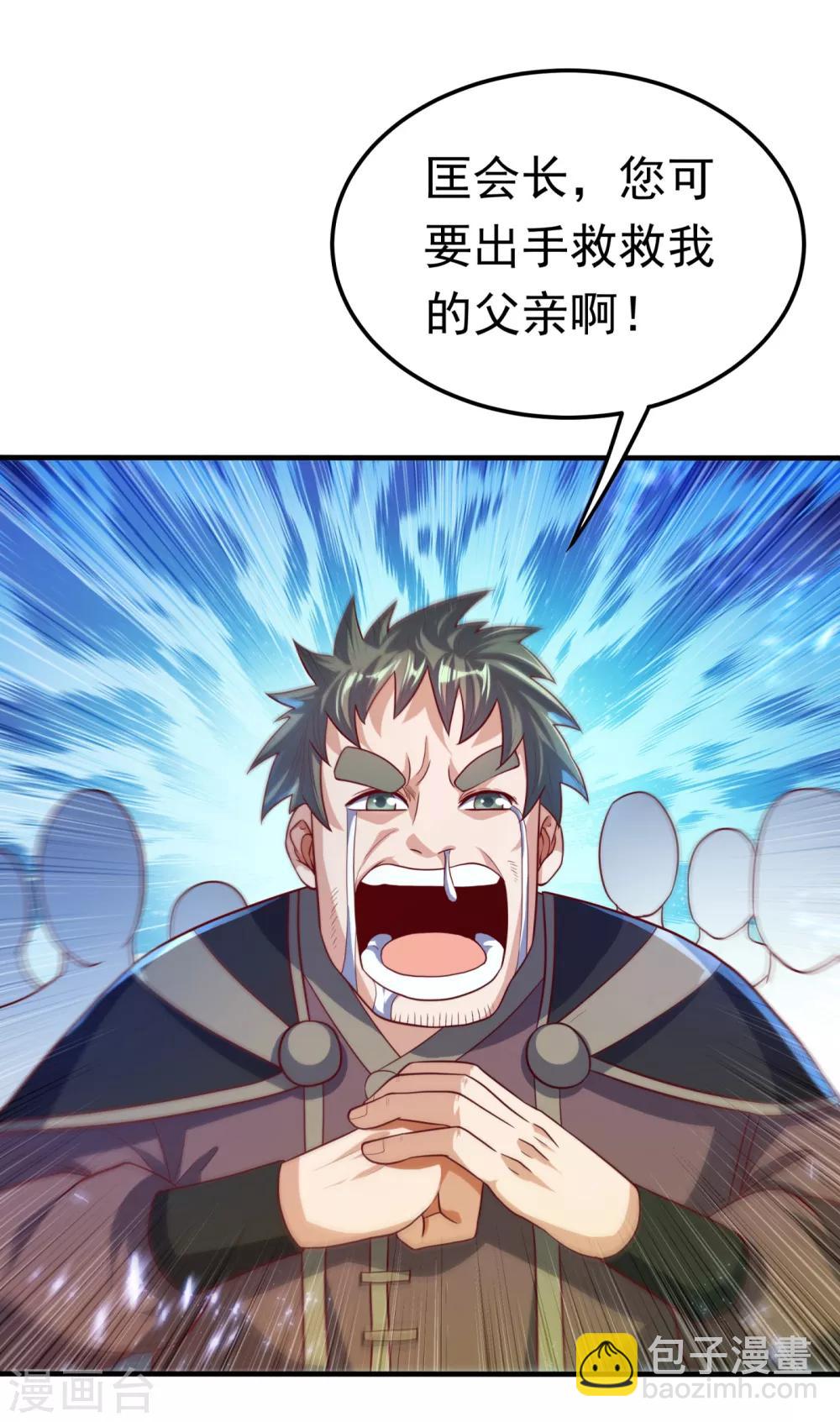 第80话 玄...玄级药师!1