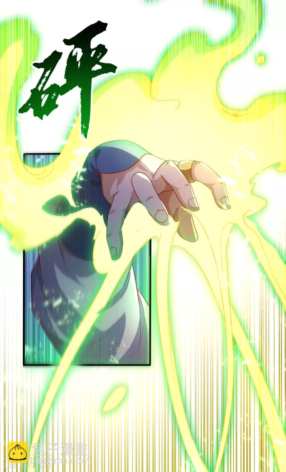 第80话 玄...玄级药师!25