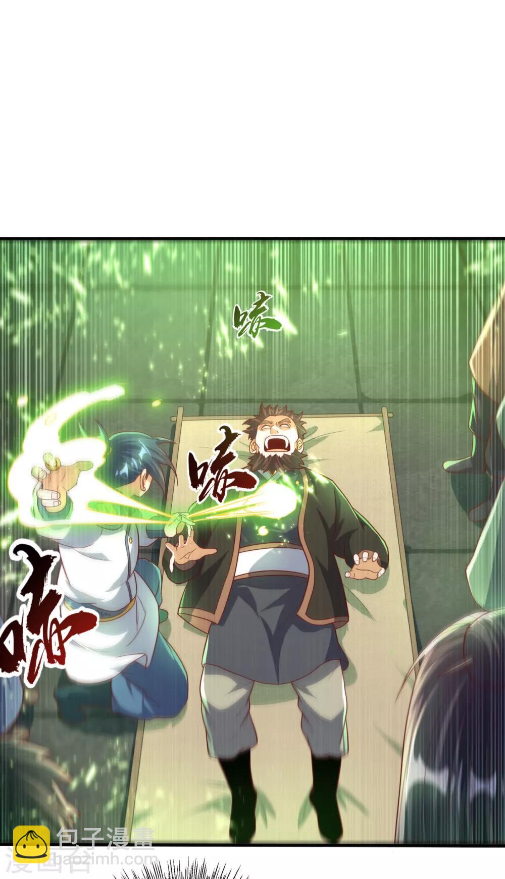 第80话 玄...玄级药师!29