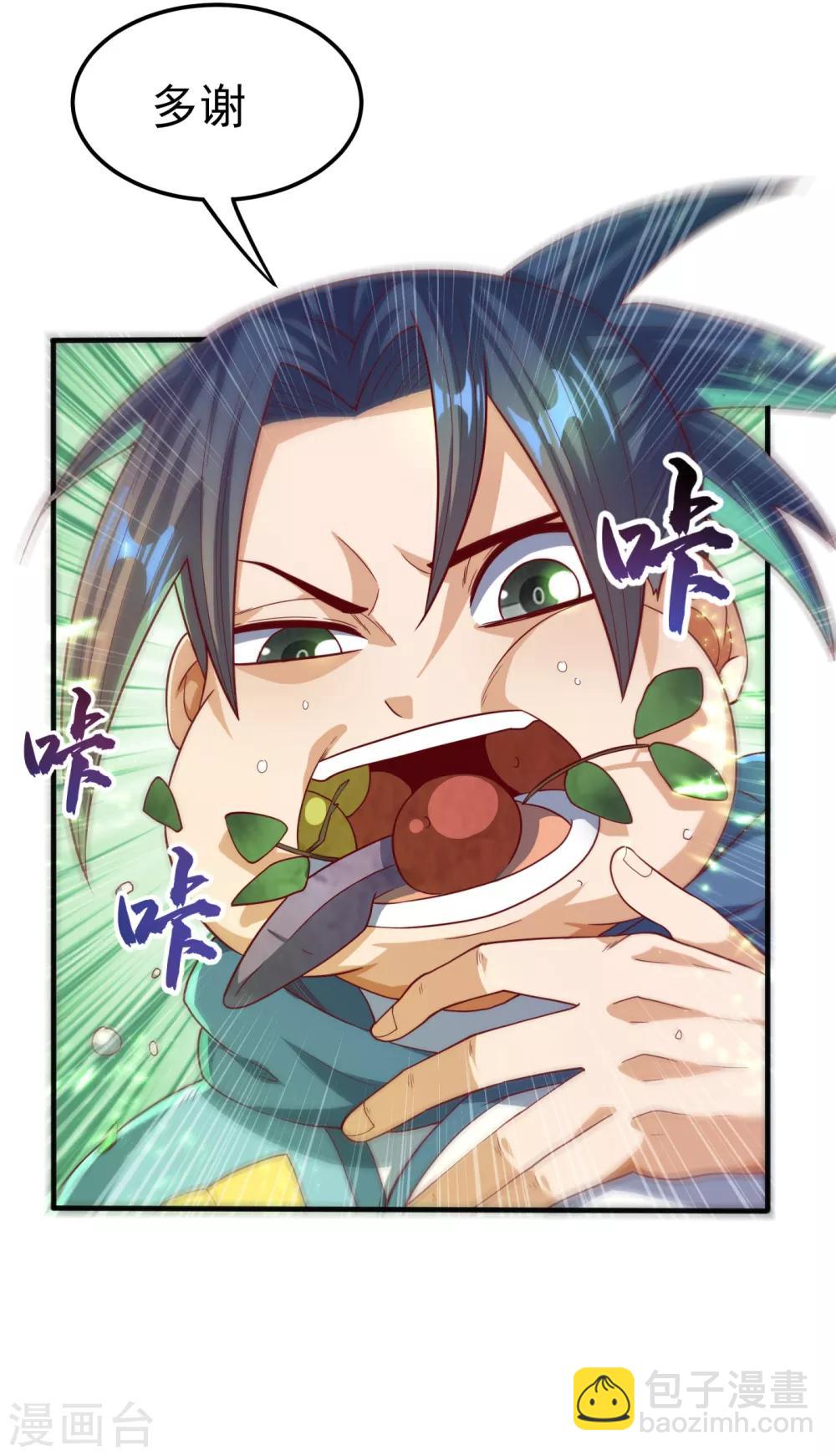 第81话 真的治好了!5