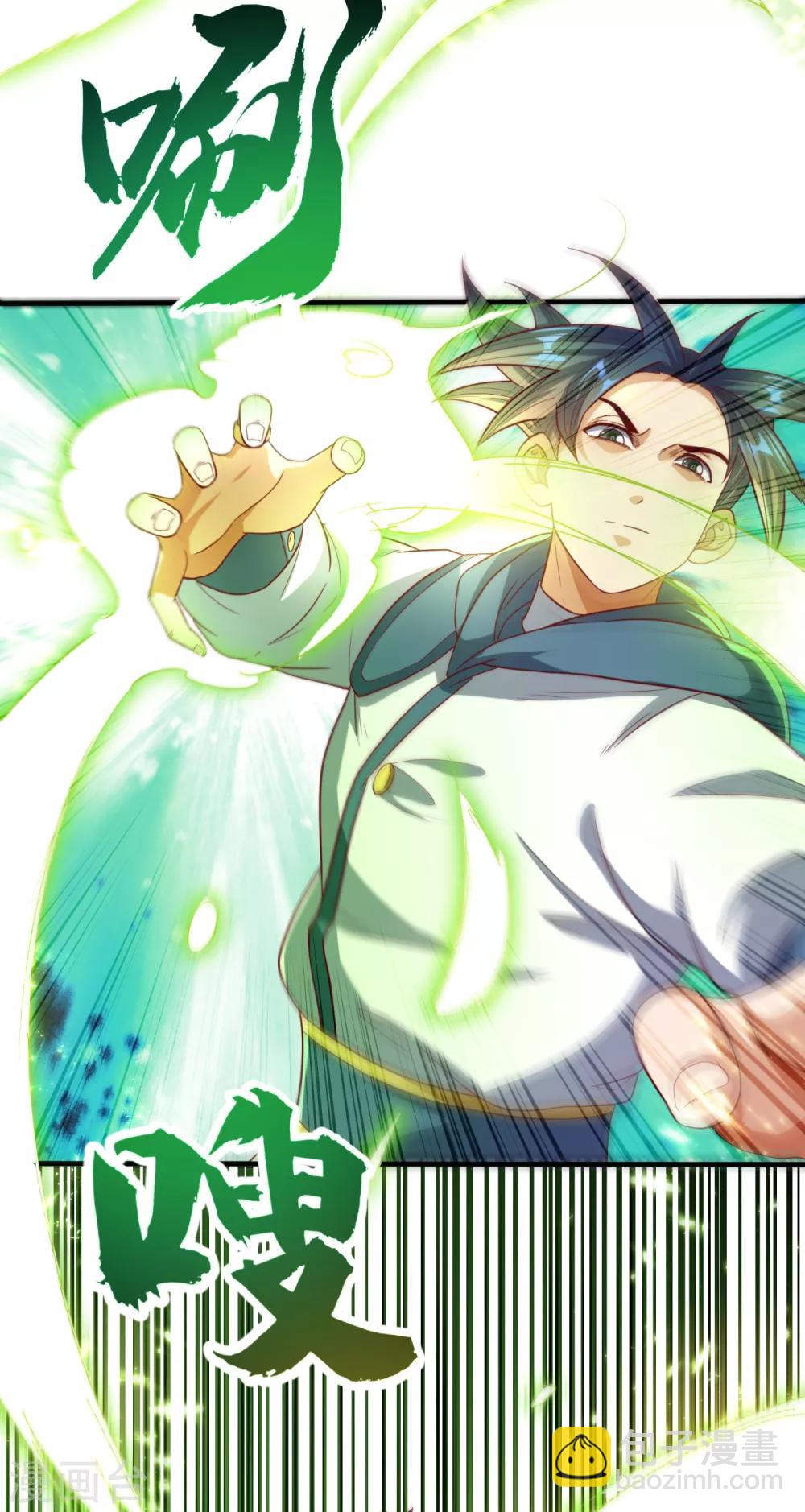 第81话 真的治好了!9