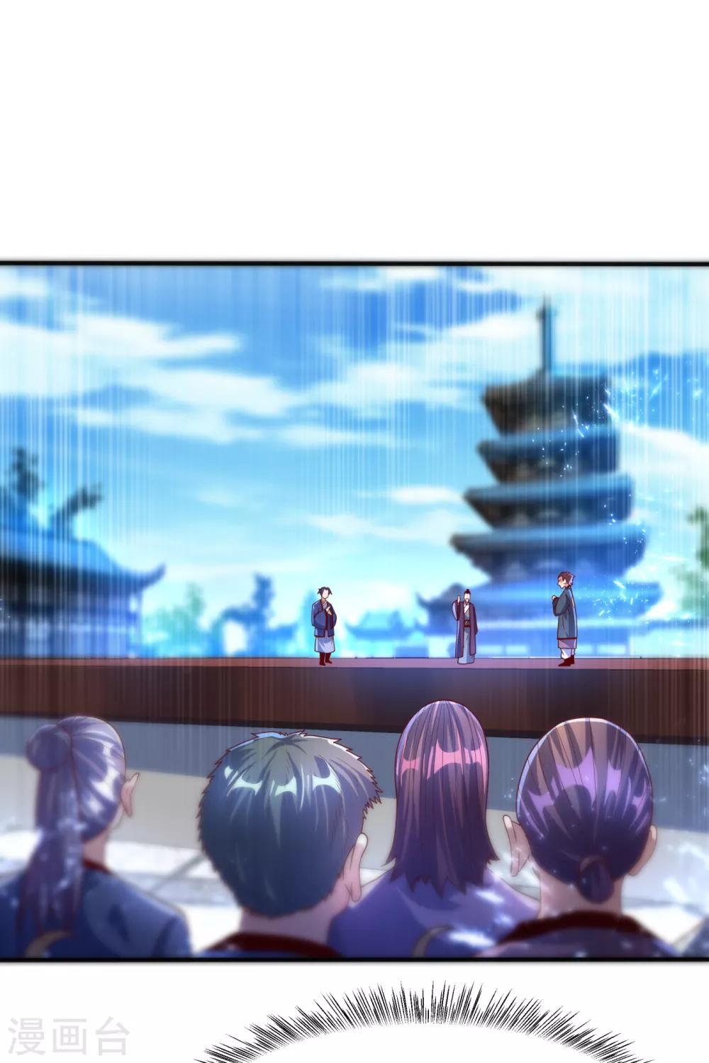 第83话 挑战，有何不敢？0