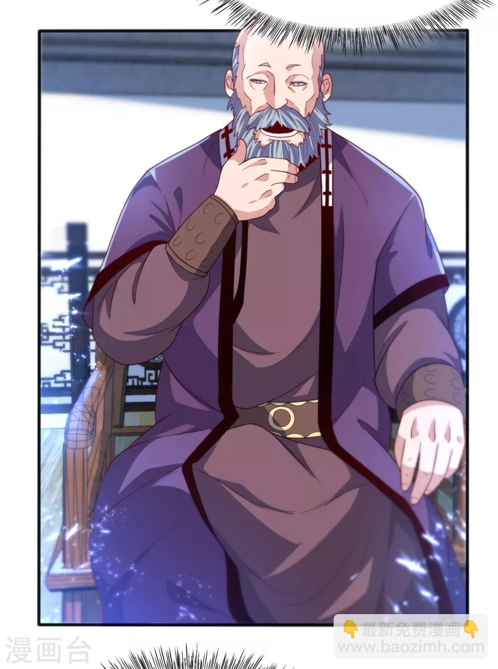 第83话 挑战，有何不敢？11