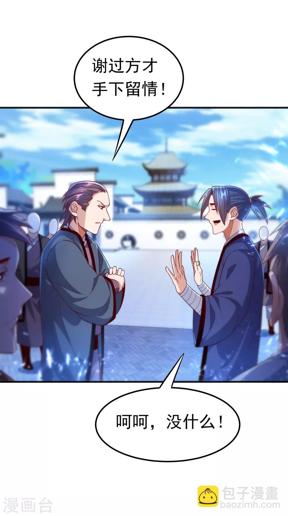 第83话 挑战，有何不敢？14