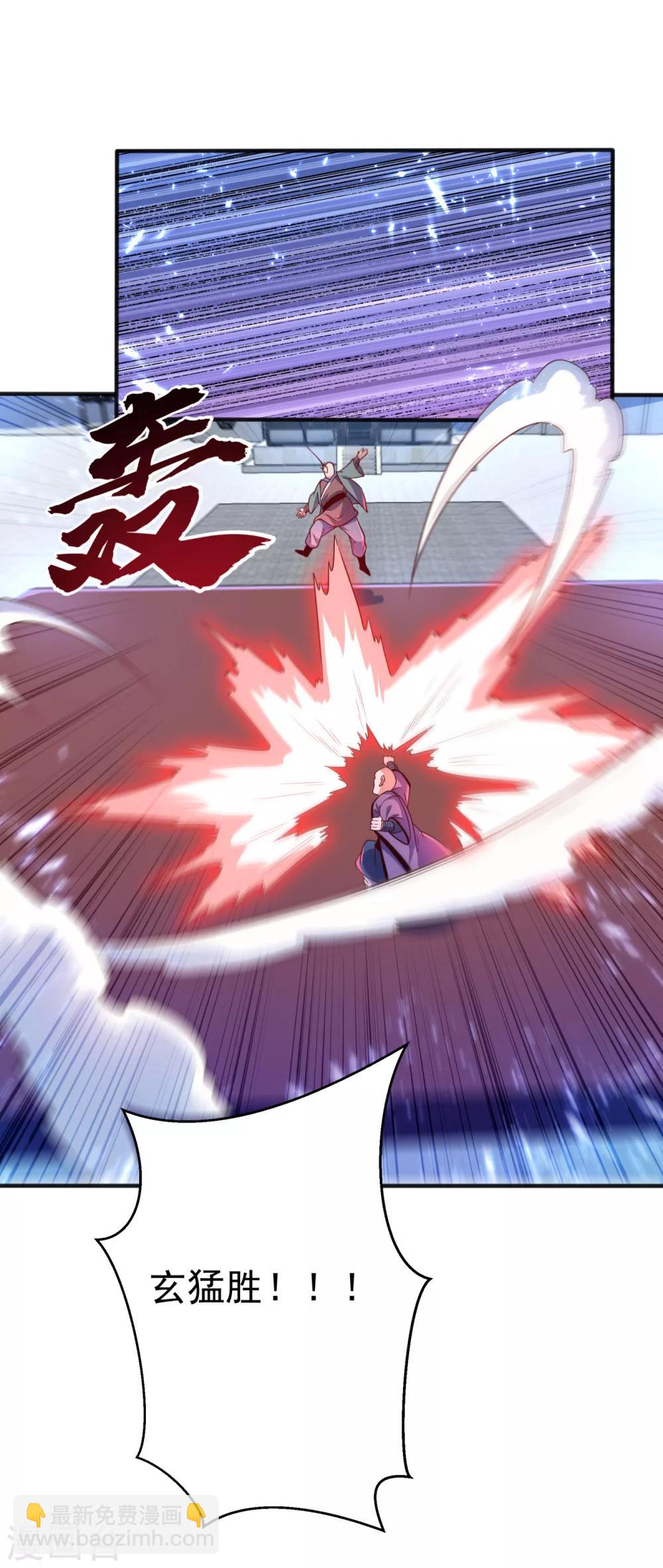 第83话 挑战，有何不敢？15