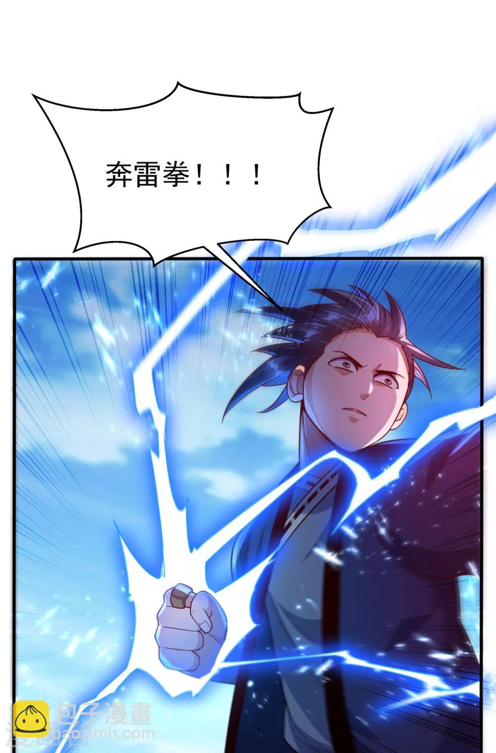 第83话 挑战，有何不敢？29
