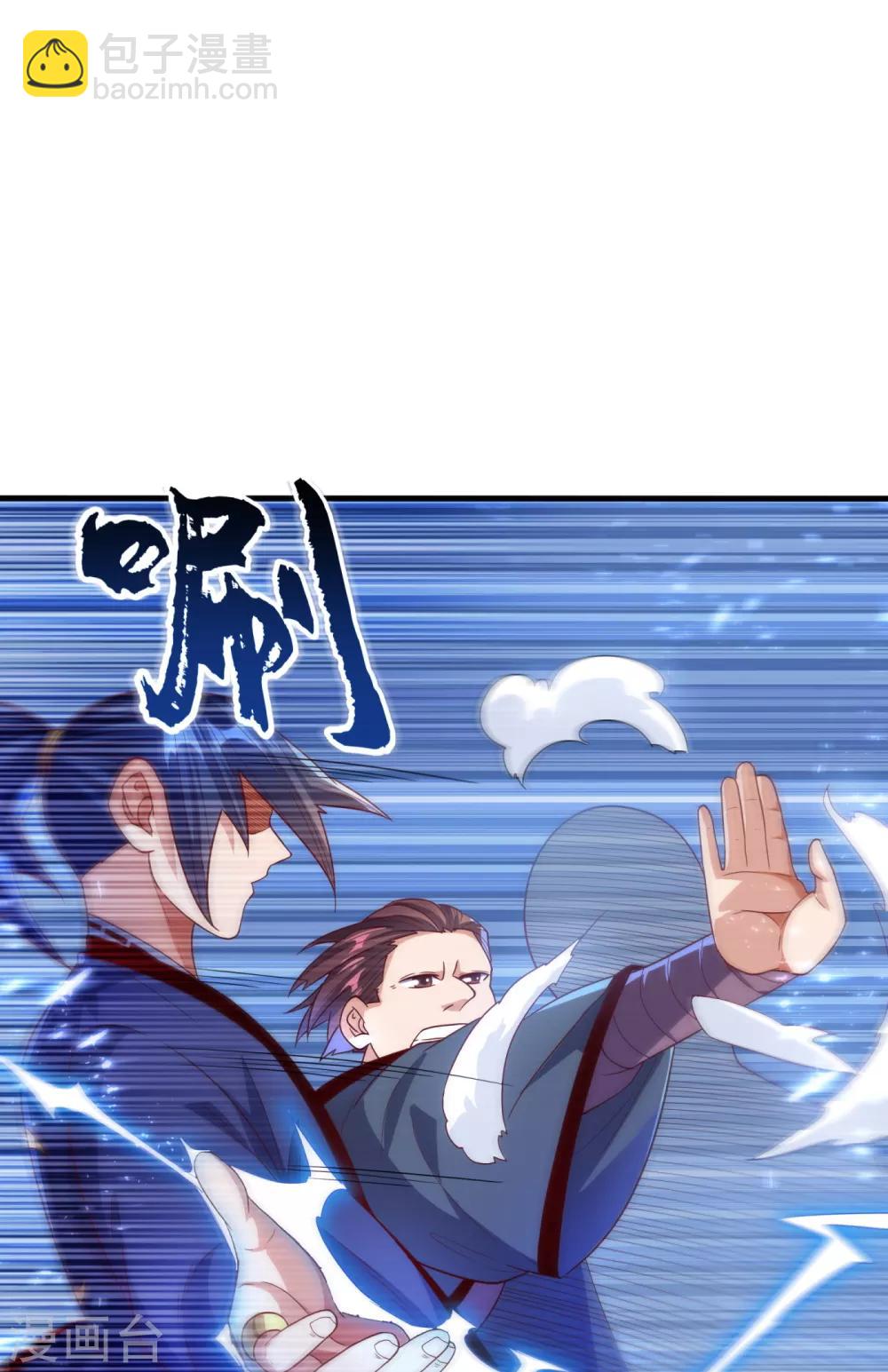 第83话 挑战，有何不敢？4