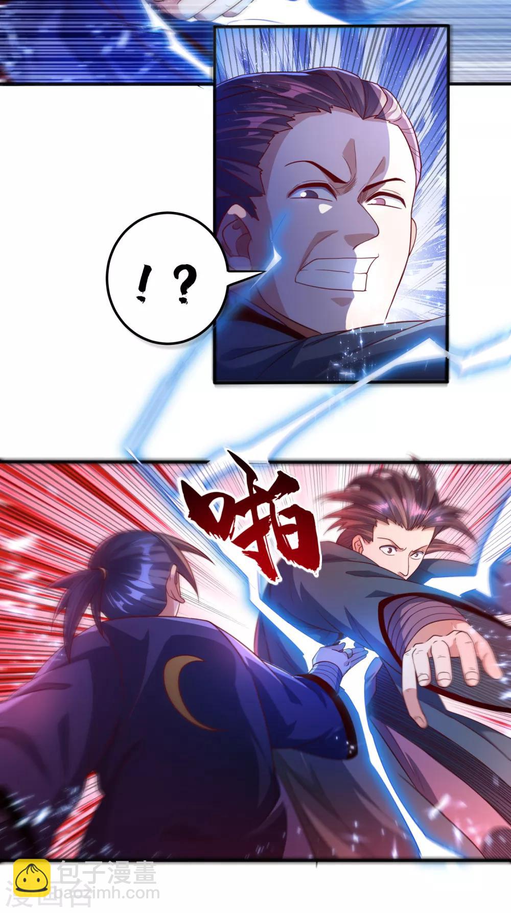 第83话 挑战，有何不敢？5