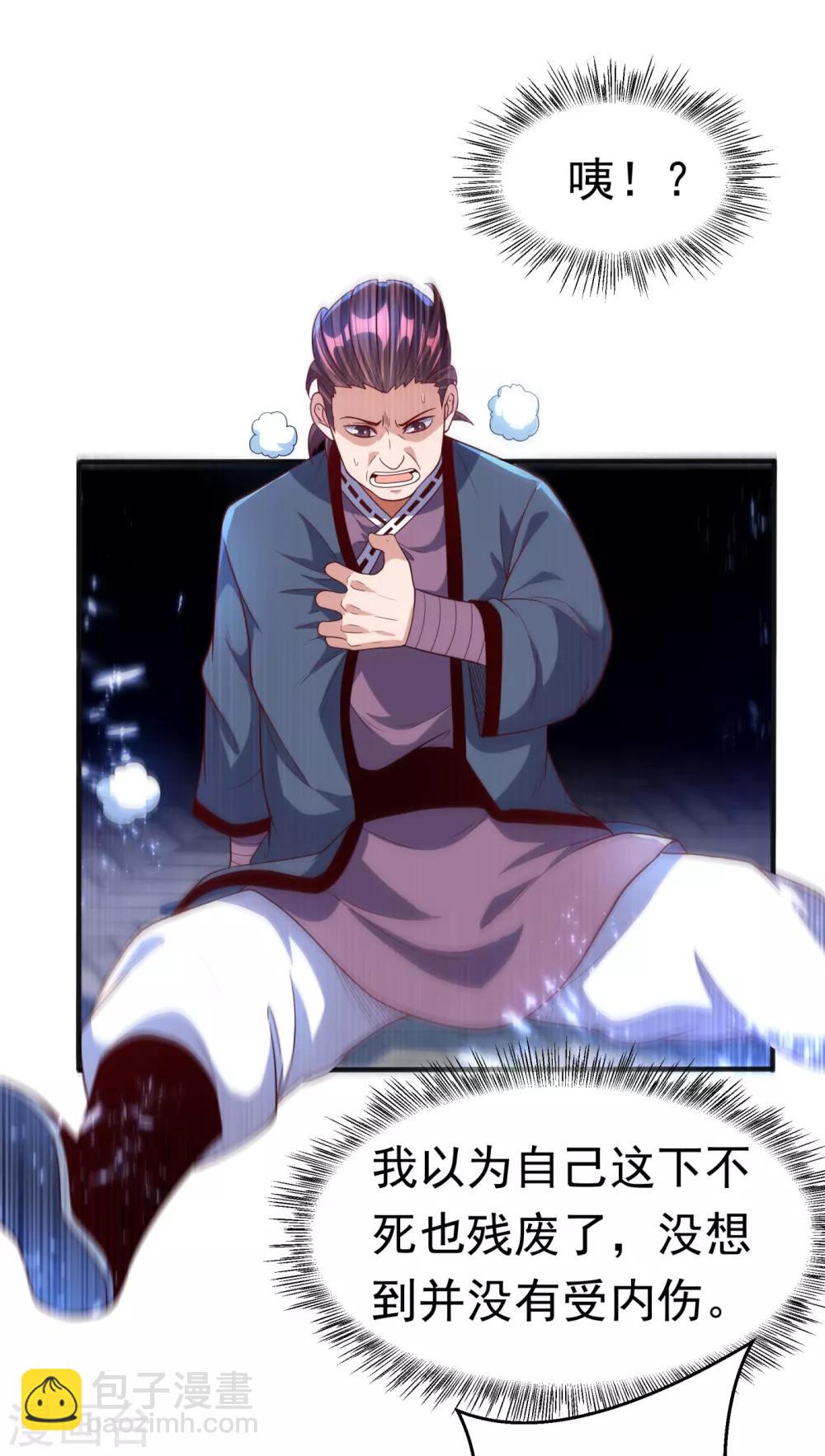 第83话 挑战，有何不敢？9
