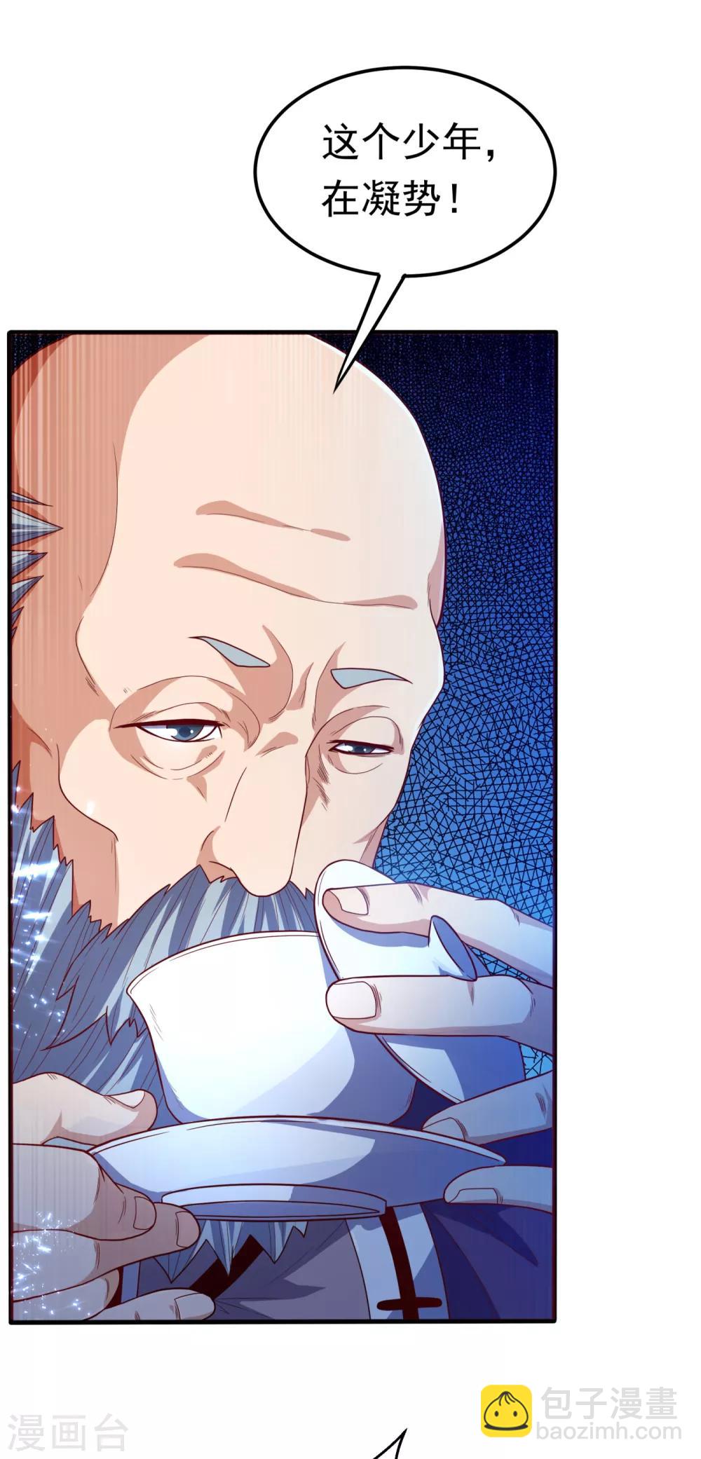 第84话 风浩胜！14