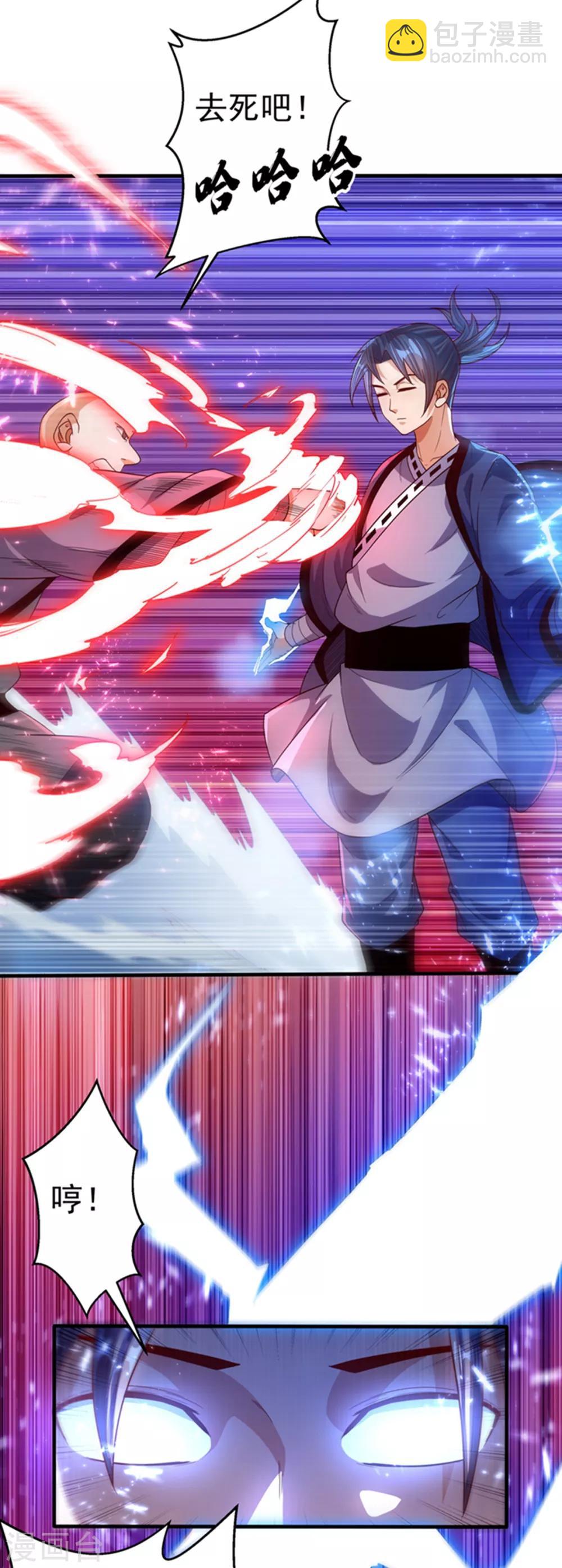 第84话 风浩胜！15