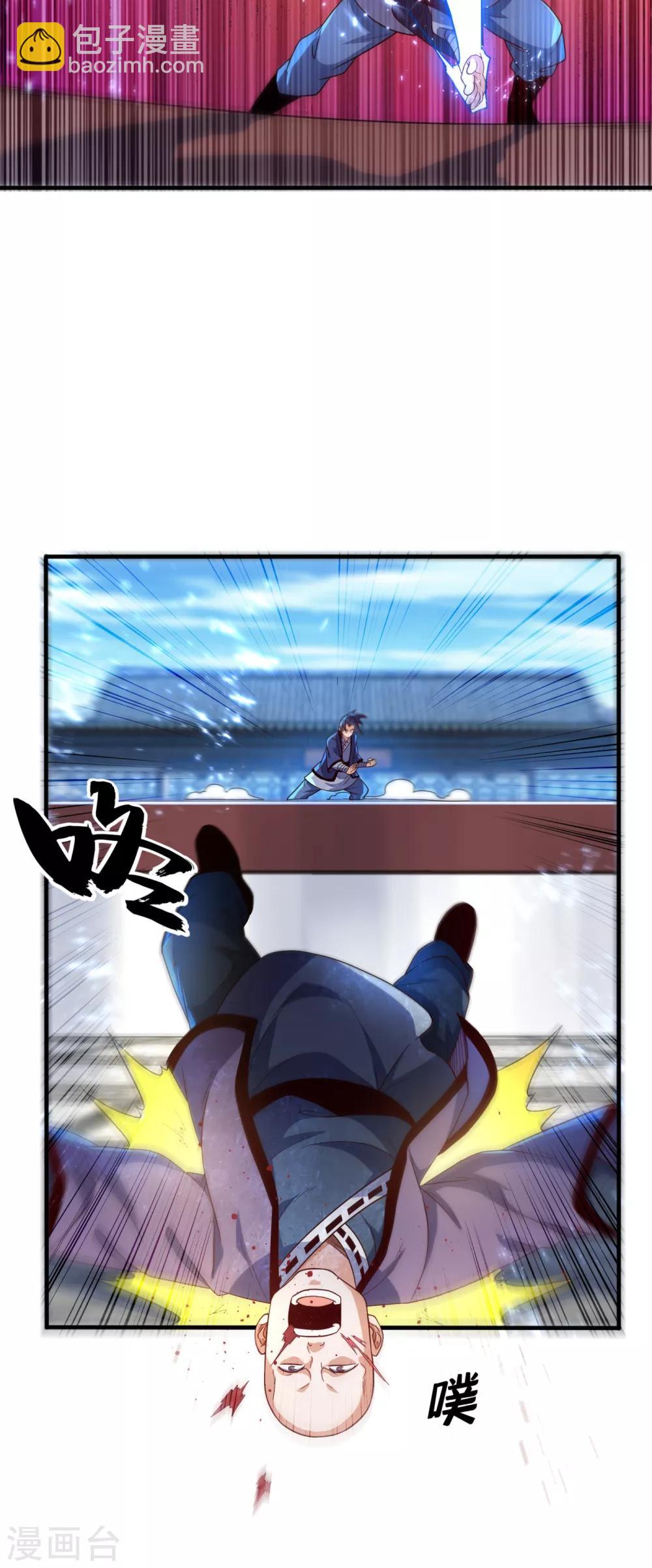 第84话 风浩胜！19