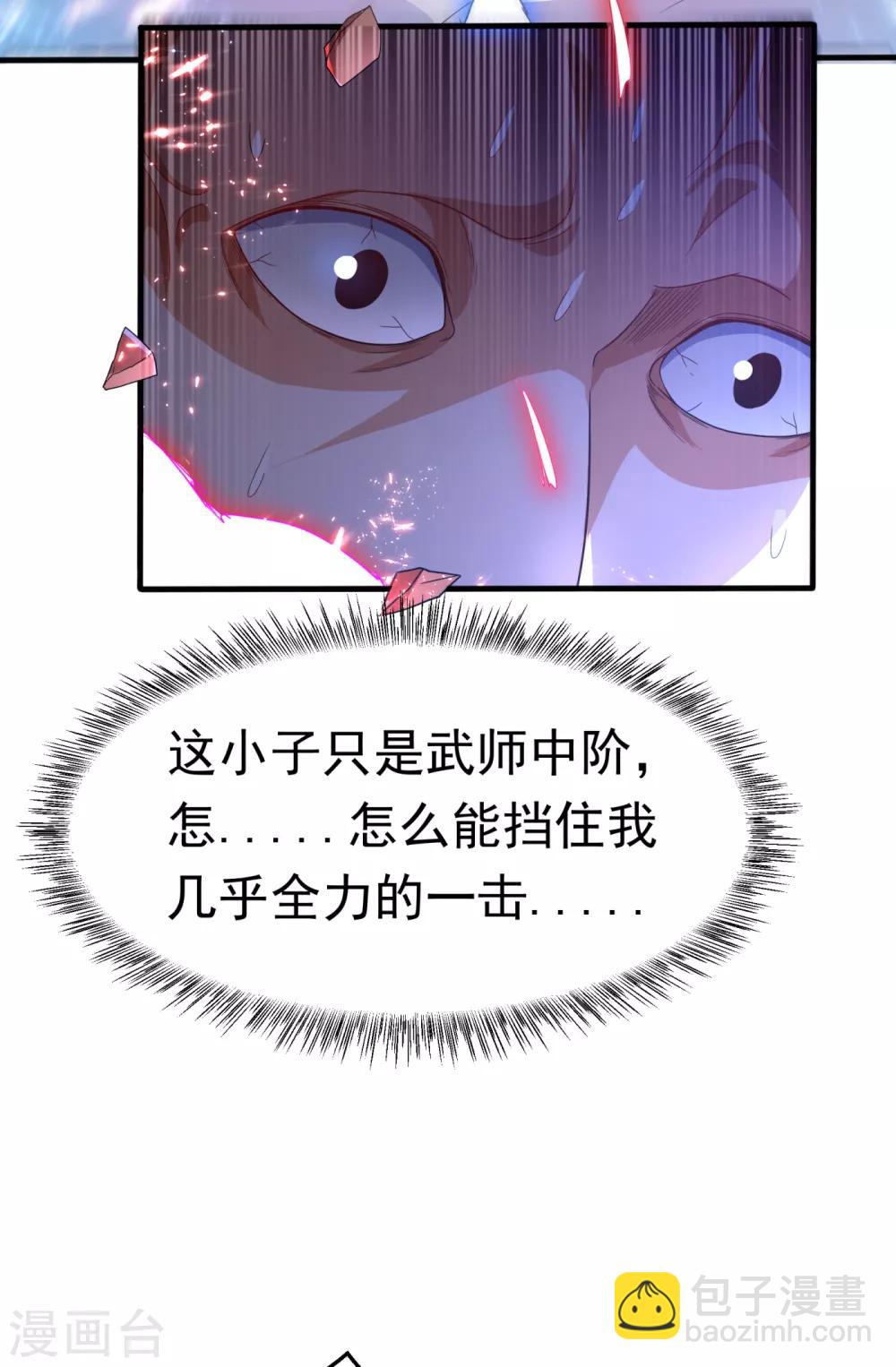 第84话 风浩胜！3