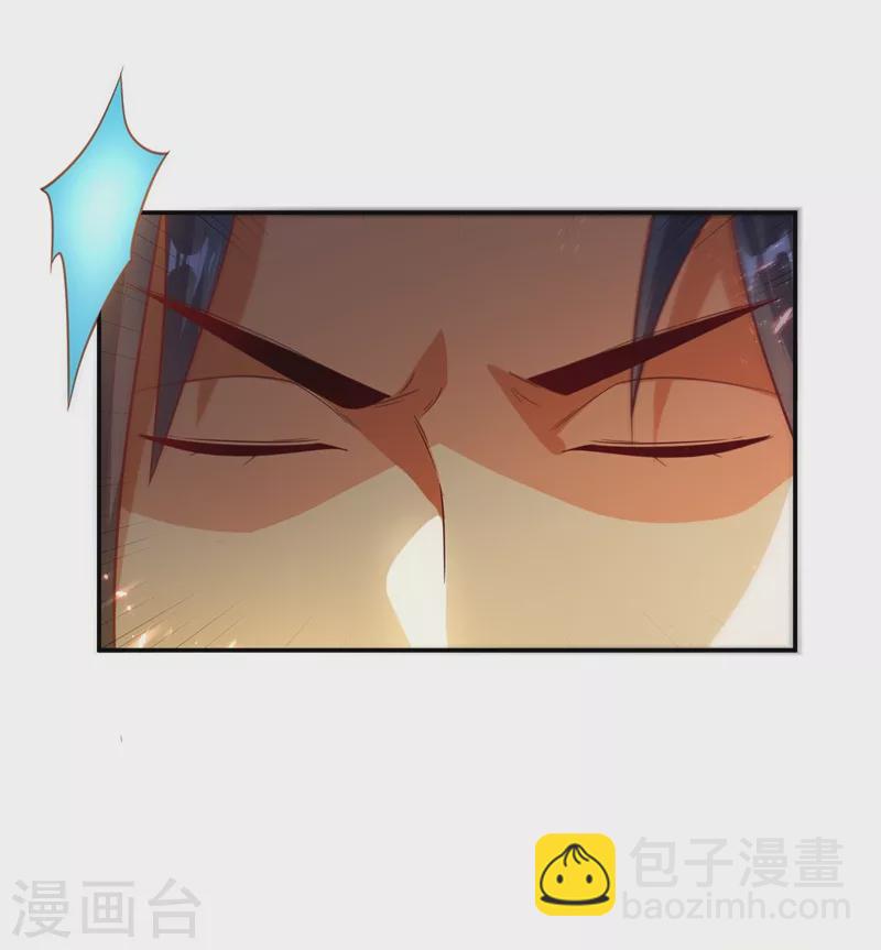 第102话 去荒古遗迹要饭12