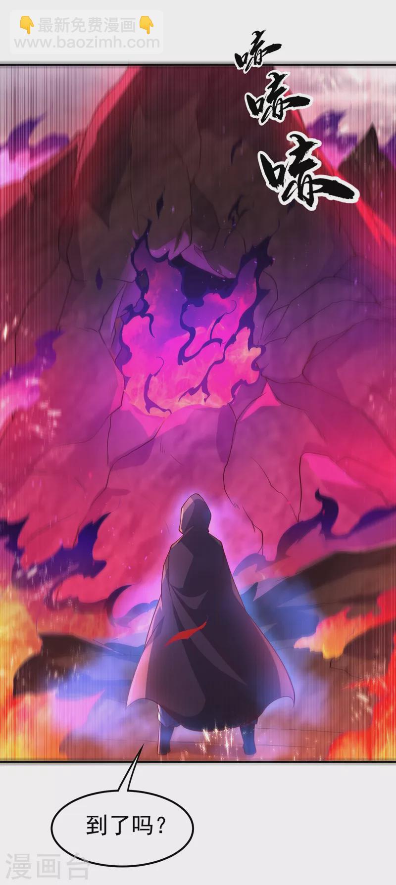第107话 这就是旱魃？1