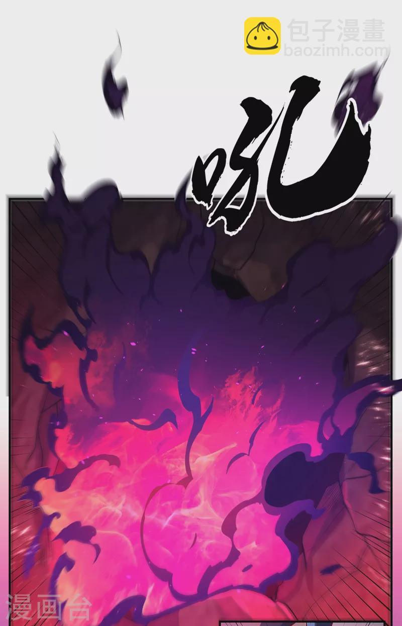 第107话 这就是旱魃？2