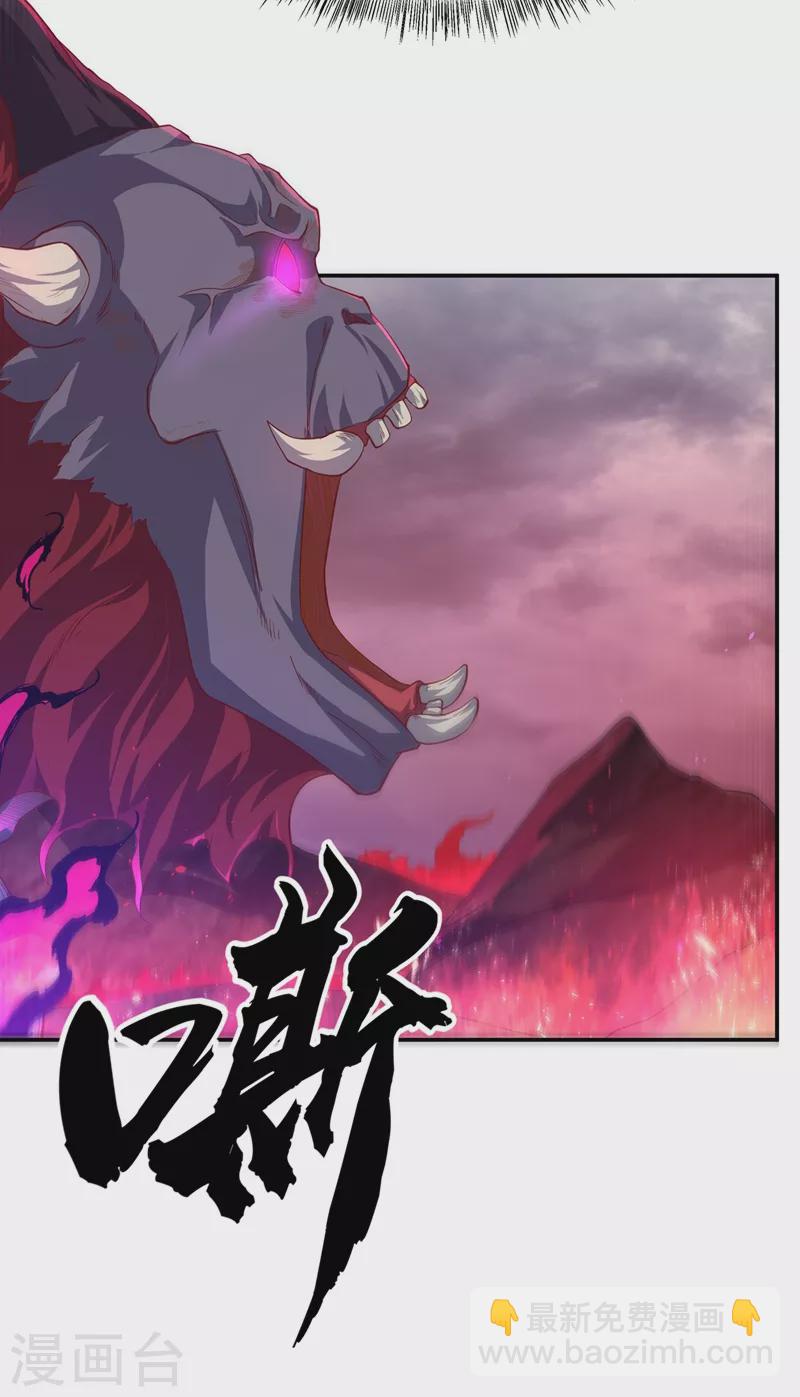 第107话 这就是旱魃？5