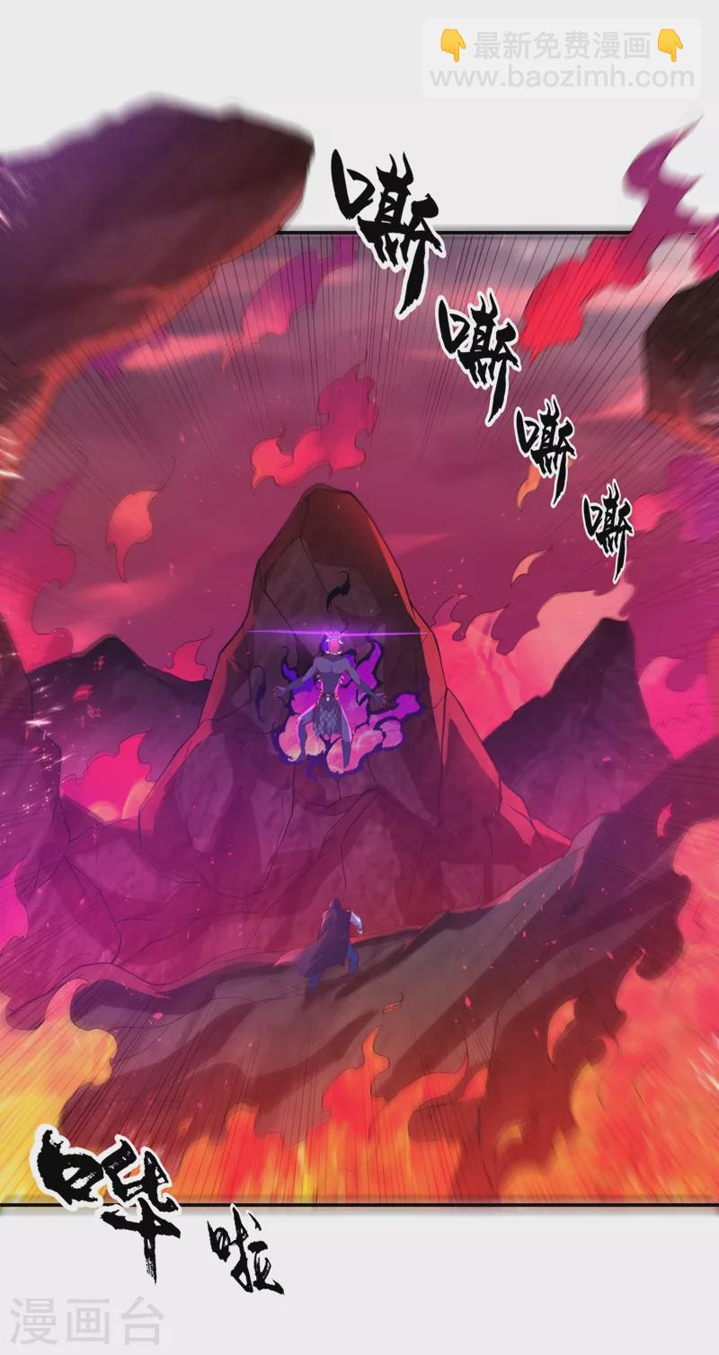 第107话 这就是旱魃？6