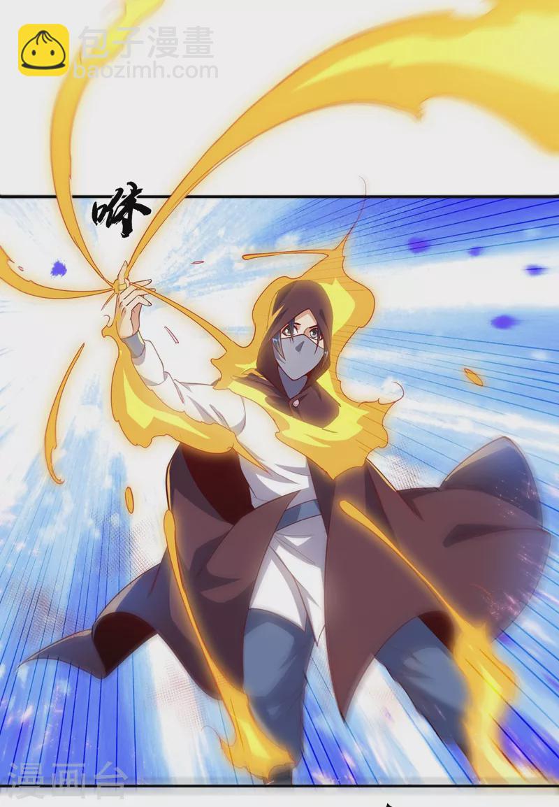 第108话 这个大武师杀了旱魃？10