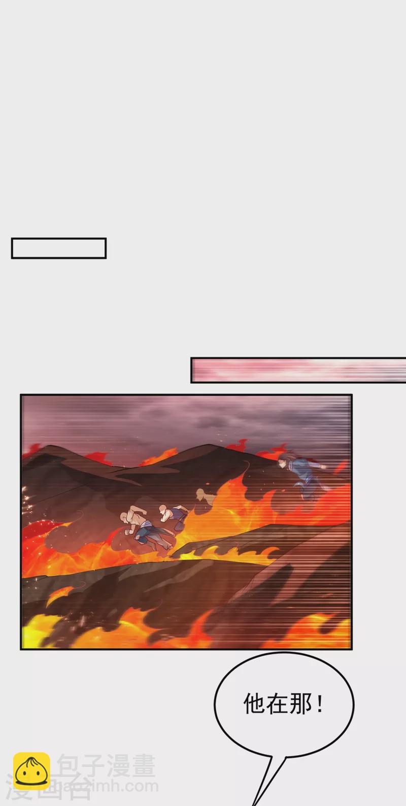第108话 这个大武师杀了旱魃？16