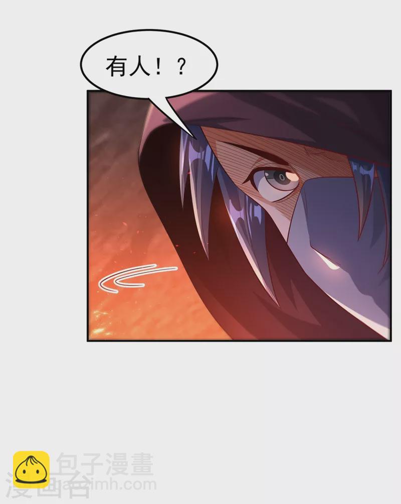第108话 这个大武师杀了旱魃？19