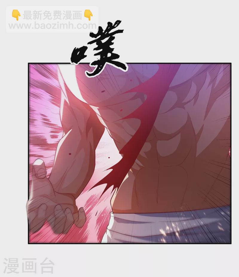 第108话 这个大武师杀了旱魃？25