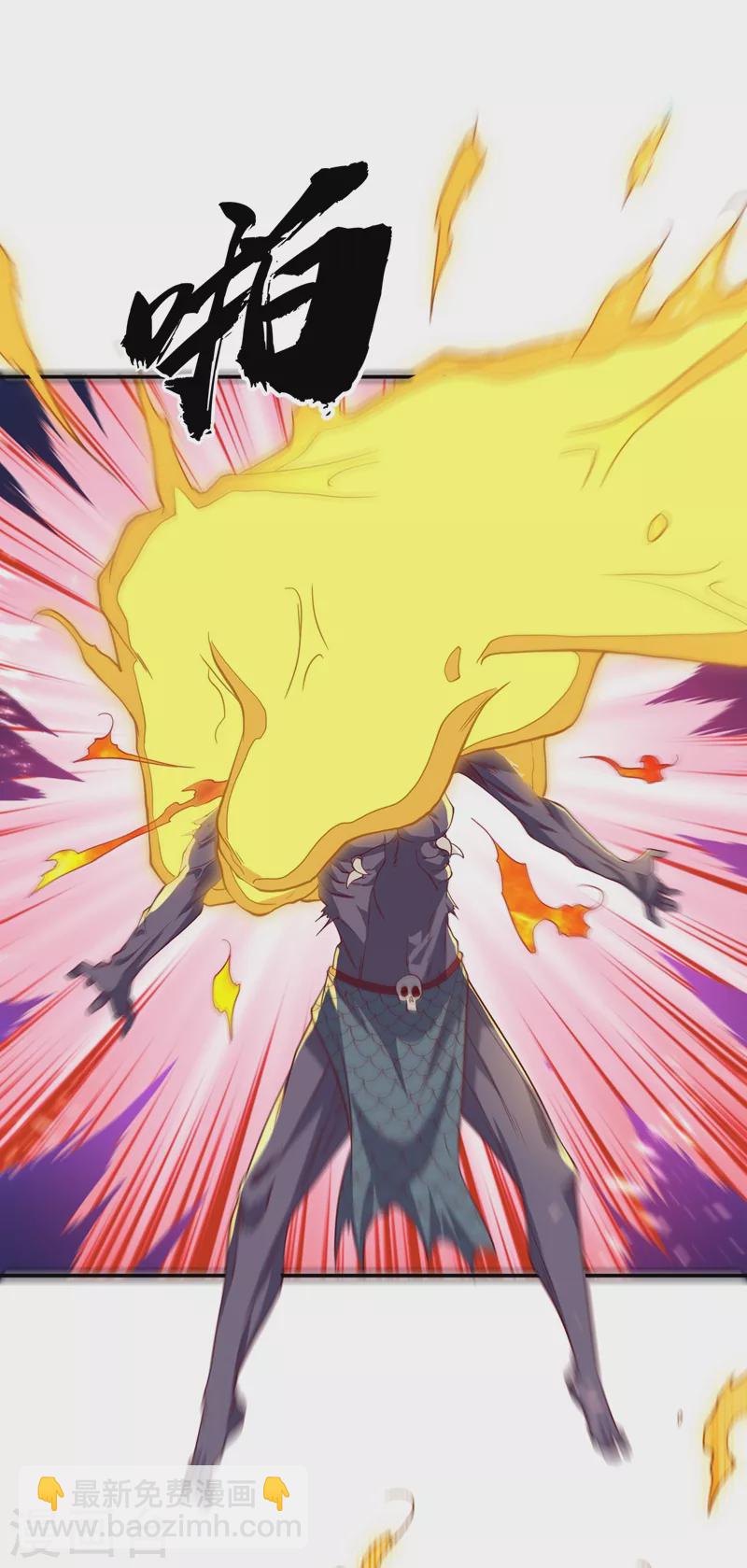 第108话 这个大武师杀了旱魃？6