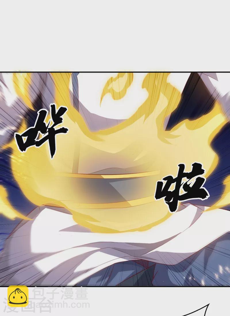 第109话 炼化异晶19