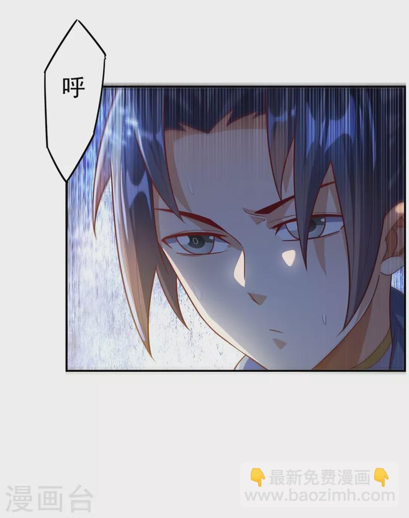 第109话 炼化异晶28